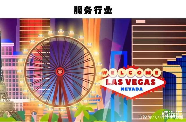 百家德商务